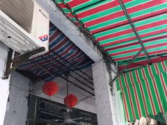 -凌舍好烧鹅(中山路店)