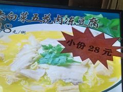 -王府酒店(兴华南街铁西百货店)