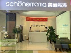 -妈妈时光机医疗产后修复(南山茂业百货店)