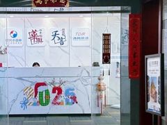 -华兴日语学校(总校)