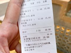 账单-厝内小眷村(西单大悦城店)