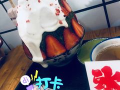 草莓抹茶冰-WONDER ICE 萬得冰田(建設路总店)