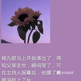 你问我什么是“戏比天大”,跟你解释了估计你也不会明白