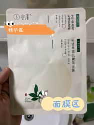 -谷雨官方旗舰店