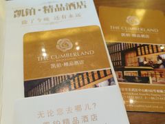 -南京凯铂精品酒店