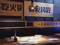 大堂-烤匠麻辣烤鱼(环球中心店)