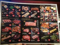 菜单-牛小新烧肉·自助放题(南方商城店)