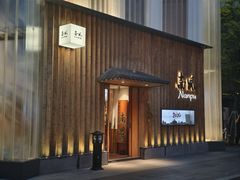 -南风(淮海街店)