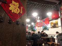 大堂-宝源饺子(麦子店街店)