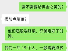 -茶港食堂(武昌店)