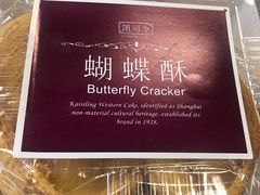-凯司令西点房(虹桥路站店)