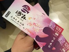 -汤森悠生活文化汤(江宁万达店)