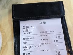 -潮之南·潮汕菜·鱼仔档(南山店)