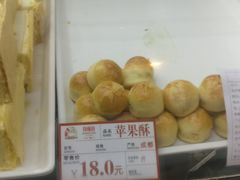-闻酥园(大慈寺店)