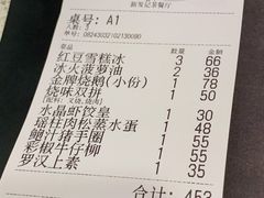 -新发记港式茶餐厅(黄浦店)