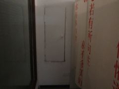 -六个番茄自习室·包间(燕塘燕侨大厦店)