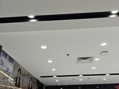 -马泷齿科·皓康门诊(尚都SOHO店)