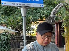 -水岸居湖景农家乐·阳澄湖大闸蟹