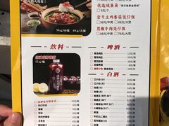 -顺德公广东猪肚鸡·煲仔饭(白石洲店)