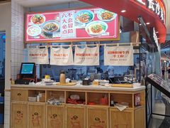 -白沙肴·长沙米粉.小炒湘菜(石厦时代广场店)