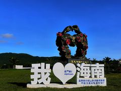 -亚龙湾国际玫瑰谷