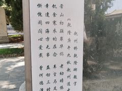 -赵州桥景区