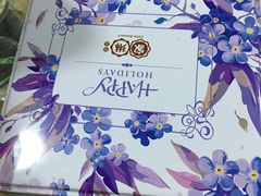 -家琳甜品(江南东店)