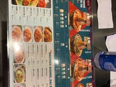 -浩海火燒雲傣家菜(静安芮欧店)