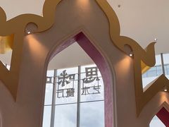 -甘思咪哚·云南艺术餐厅(天河广百店)