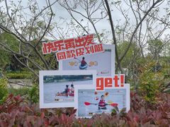 -东海半边山旅游度假区