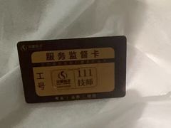 -华夏良子·足道SPA艾灸(金皇大厦店)
