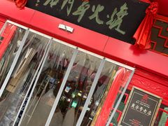 -哈老太太(联盟路店)