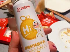 -海底捞火锅(飞马水城店)