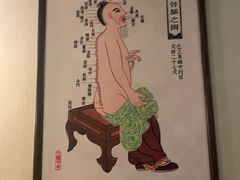 -裕和堂中医推拿艾灸(太古汇臻品店)