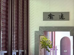 -苏州文庙(姑苏区)