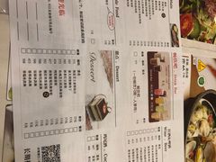-萨莉亚意式餐厅(西青道欧亚达店)