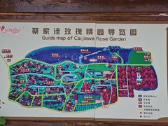 -密云玫瑰情园