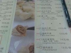菜单-鸿毛饺子(紫竹桥店)
