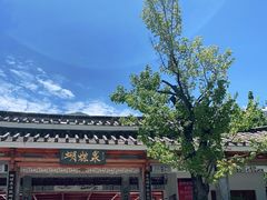 -蝴蝶泉公园