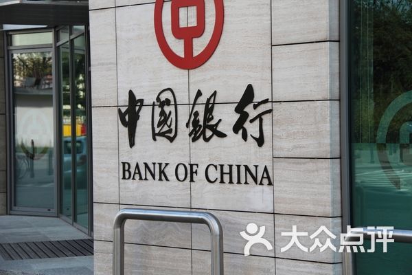 2017中国银行广东省分行春季校园招聘公告