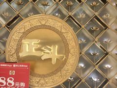 -正斗·港式粤菜(SKLP店)