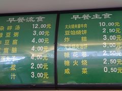 -老回回饺子馆(海洋馆店)