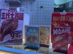 -喜姐炸串(池州青阳店)
