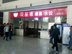 -哈尔滨西站(地铁站)