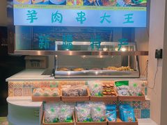 -巴尔喀十新疆餐厅(开发区店)