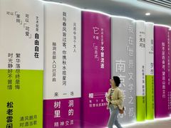-南京市规划建设展览馆