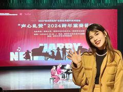-公共文化中心剧院