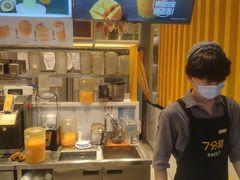 -7分甜(雨花客厅店)