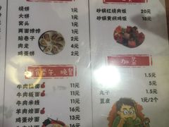 菜单-顺发拉面(长湖路店)