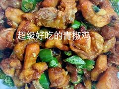 -黔人百味.贵州菜